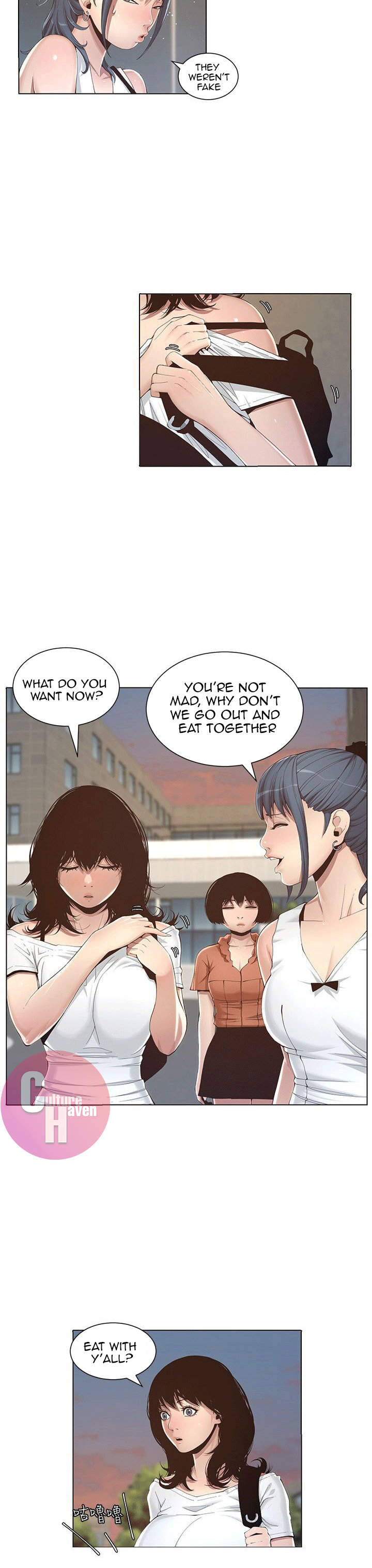 Father’s Lust - Chapter 1 Page 23