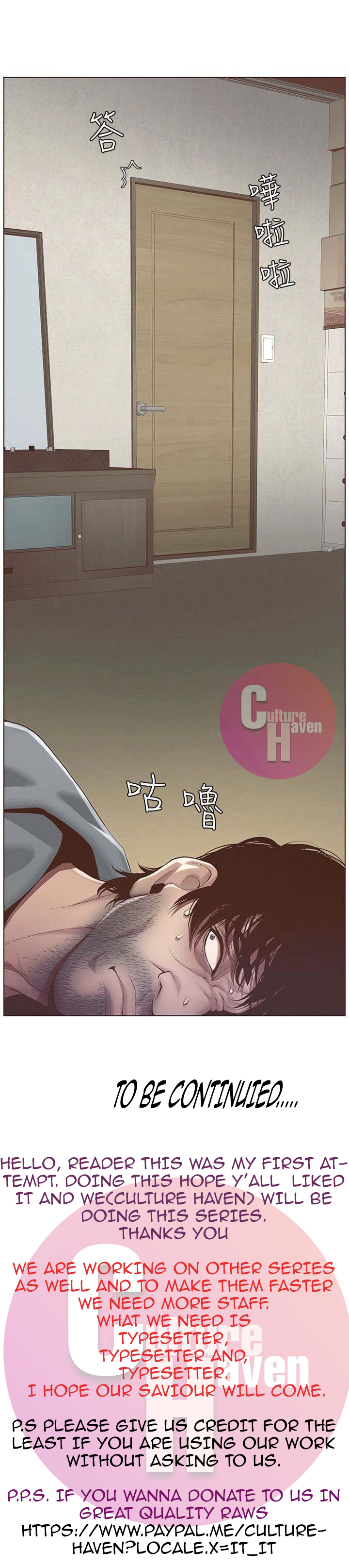 Father’s Lust - Chapter 1 Page 62