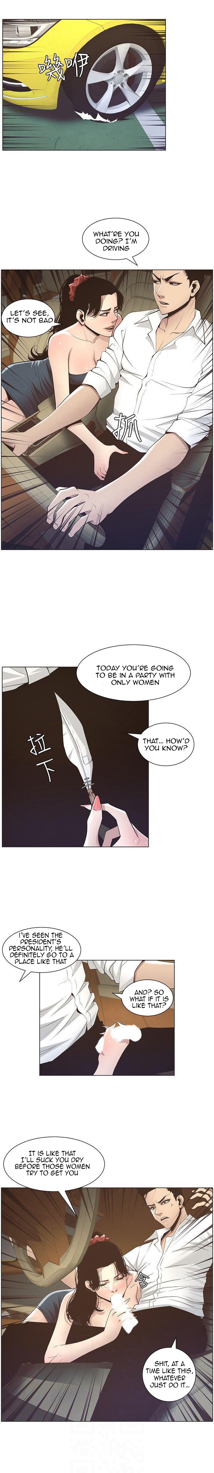 Father’s Lust - Chapter 15 Page 9