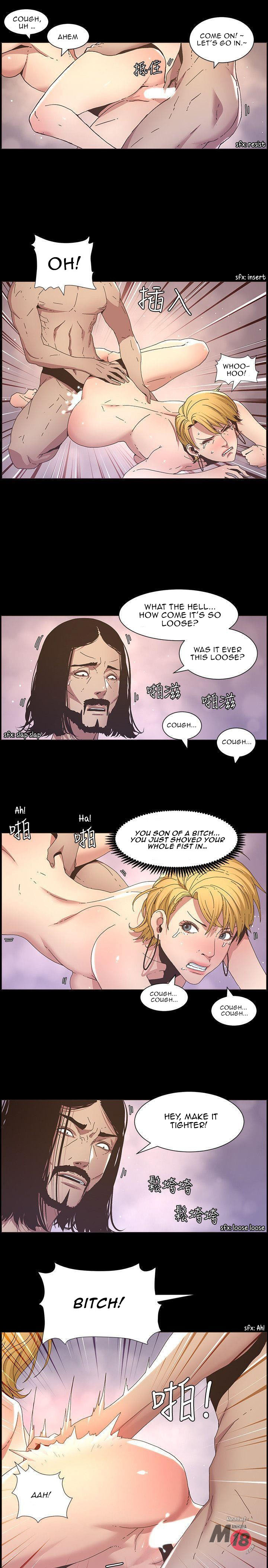 Father’s Lust - Chapter 19 Page 4