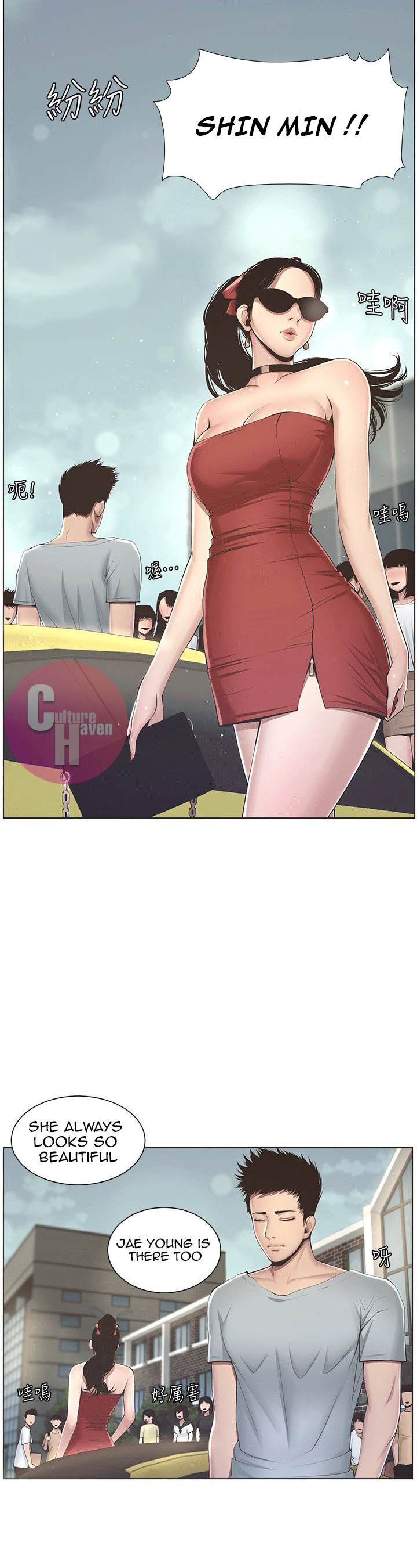 Father’s Lust - Chapter 2 Page 35