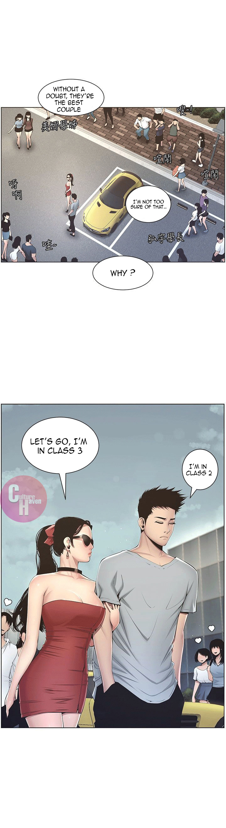 Father’s Lust - Chapter 2 Page 36