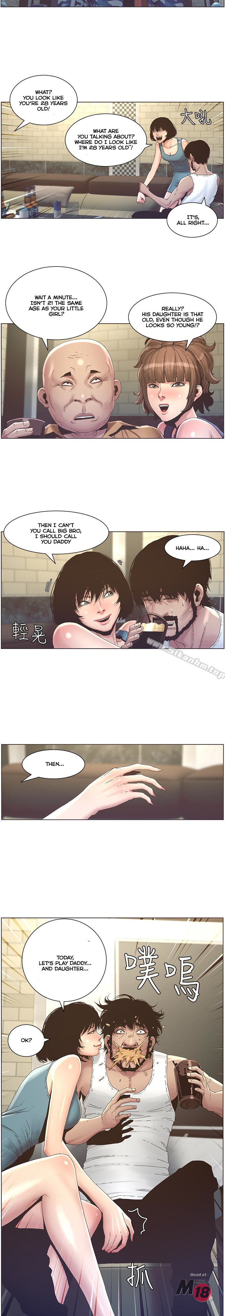 Father’s Lust - Chapter 21 Page 16