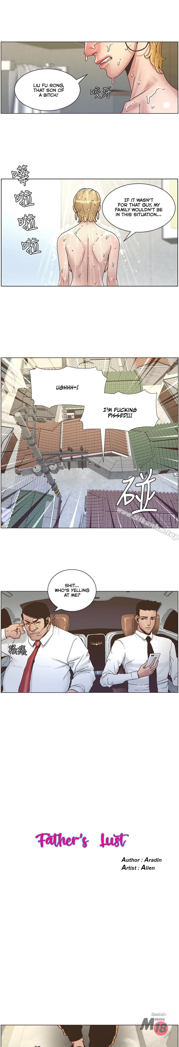 Father’s Lust - Chapter 21 Page 9