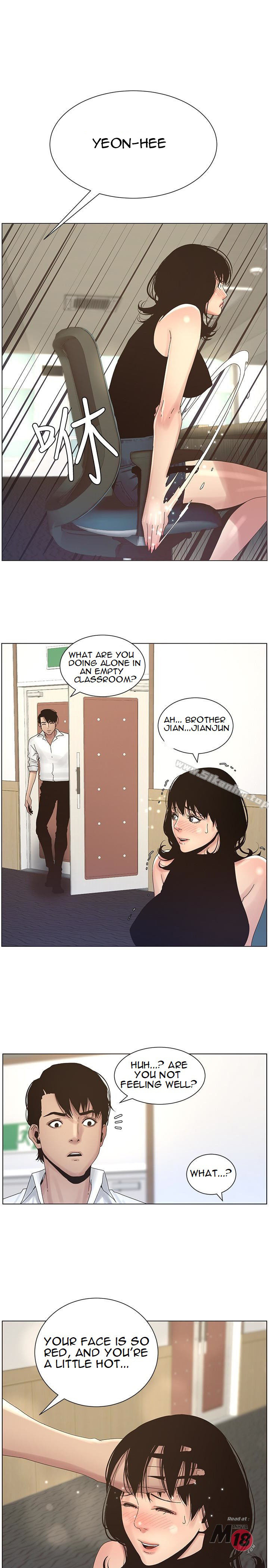 Father’s Lust - Chapter 22 Page 10