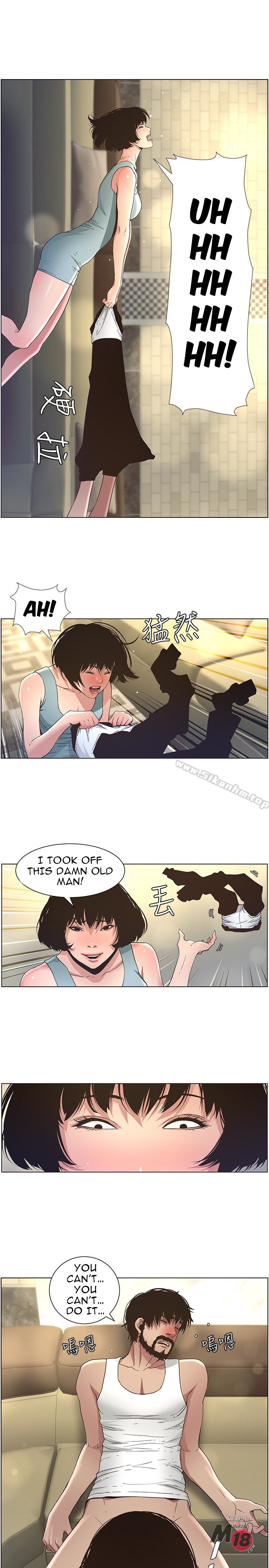 Father’s Lust - Chapter 23 Page 16