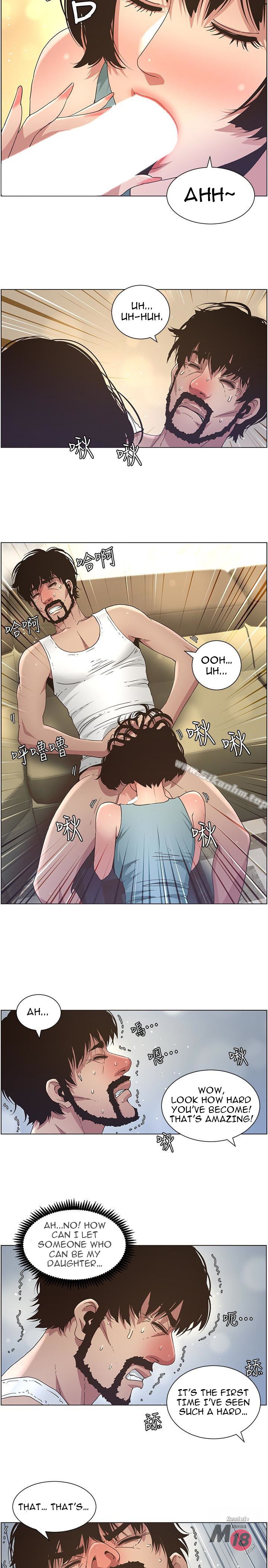 Father’s Lust - Chapter 23 Page 18