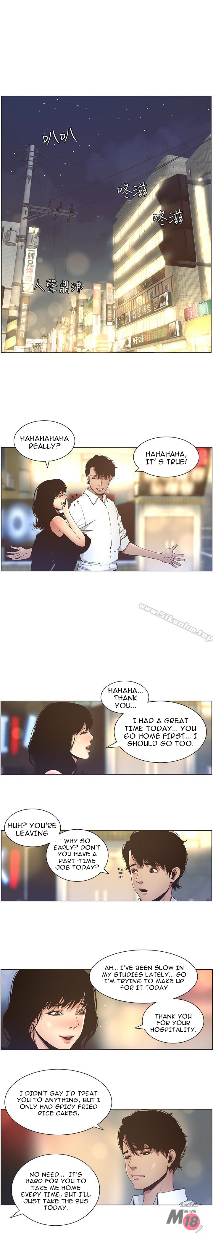 Father’s Lust - Chapter 23 Page 4