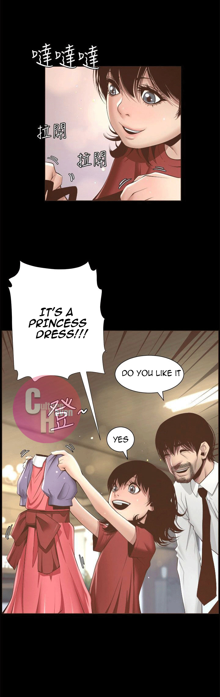 Father’s Lust - Chapter 4 Page 33