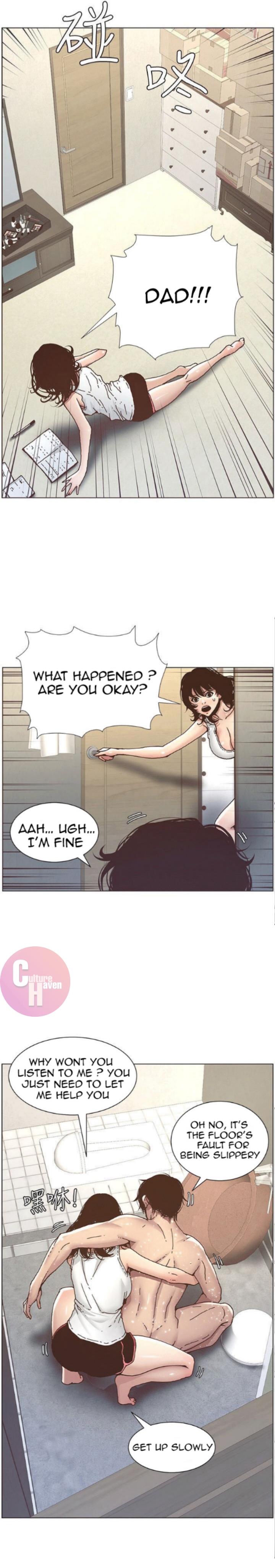 Father’s Lust - Chapter 5 Page 7