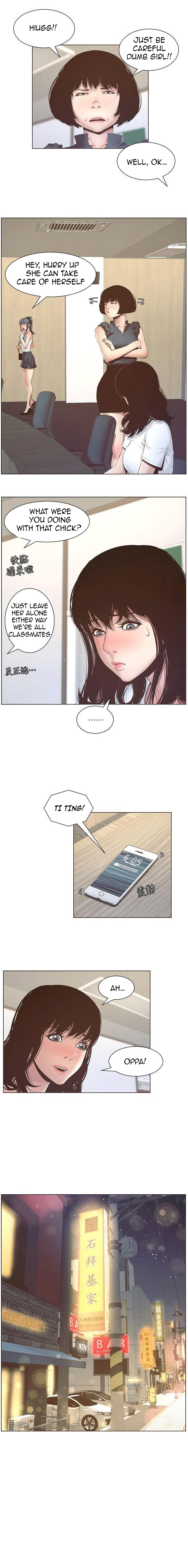 Father’s Lust - Chapter 7 Page 15