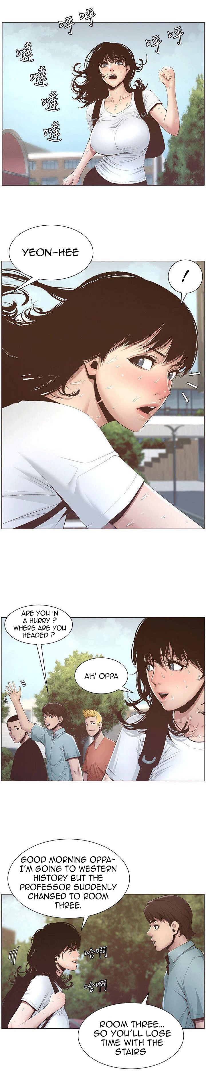Father’s Lust - Chapter 7 Page 5
