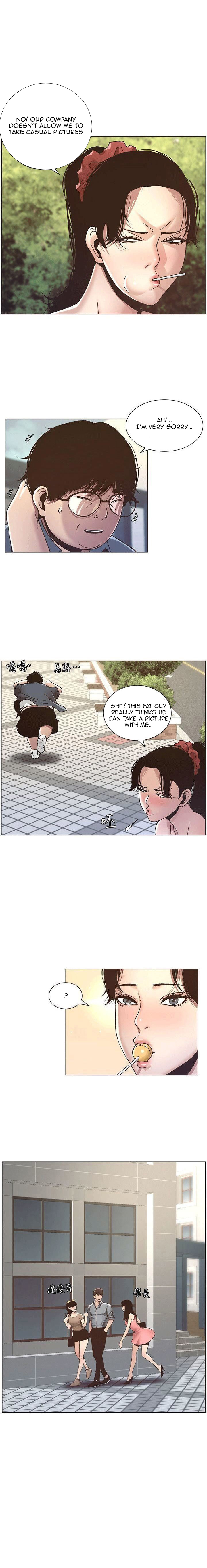 Father’s Lust - Chapter 8 Page 14