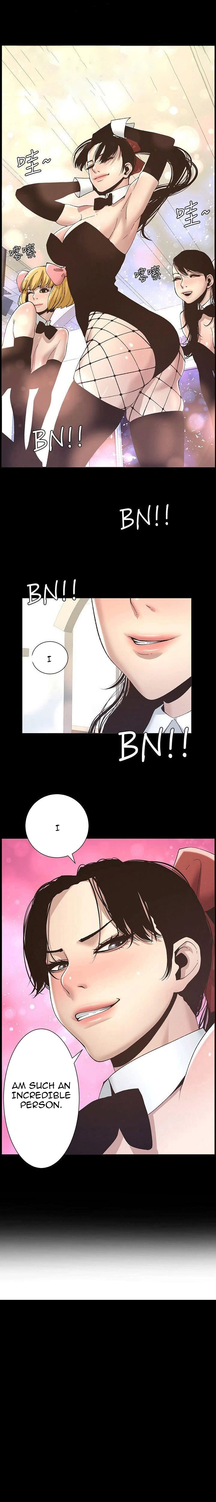 Father’s Lust - Chapter 9 Page 9