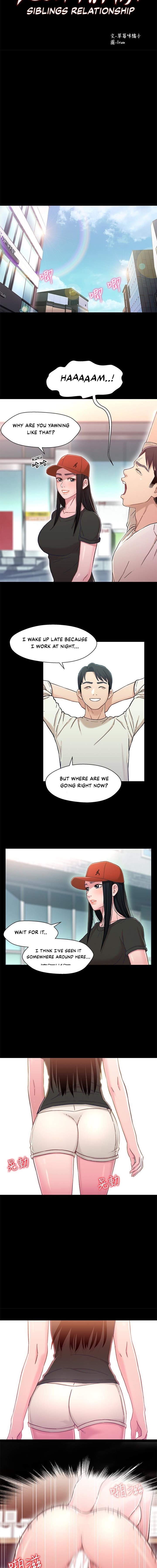Siblings - Chapter 11 Page 2