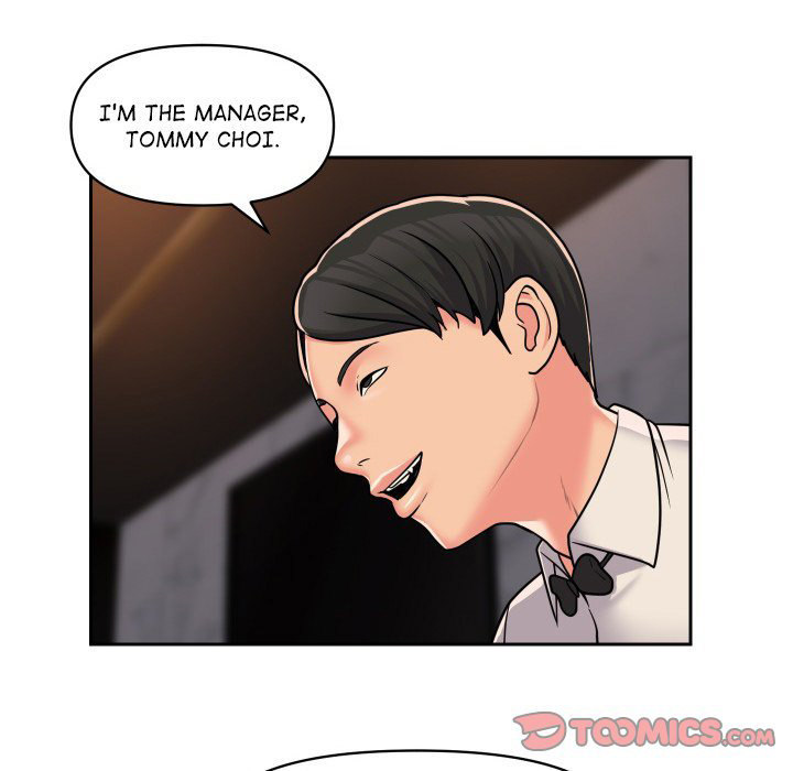 The Ladies’ Associate - Chapter 41 Page 26