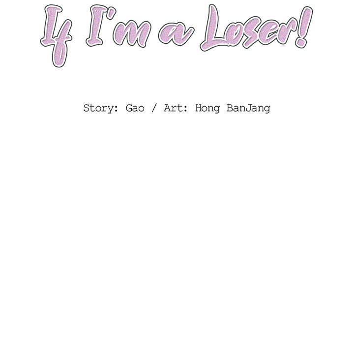 Who Cares If I’m a Loser! - Chapter 17 Page 15