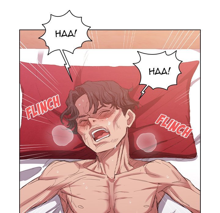 Who Cares If I’m a Loser! - Chapter 23 Page 83