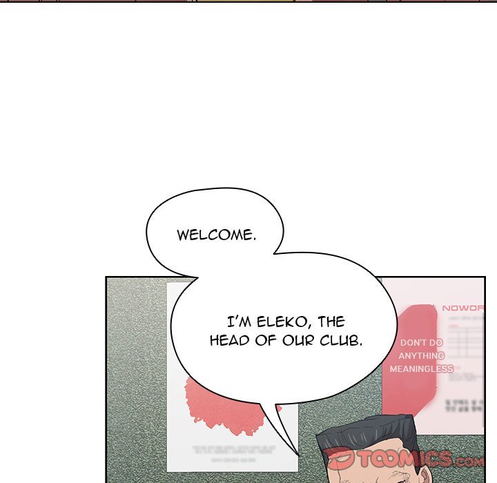 Who Cares If I’m a Loser! - Chapter 24 Page 74