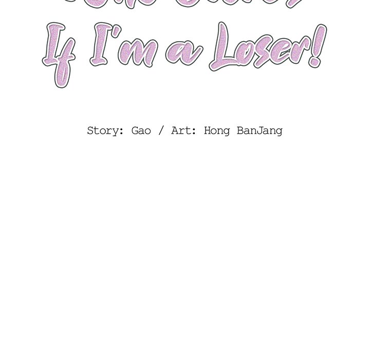 Who Cares If I’m a Loser! - Chapter 26 Page 12