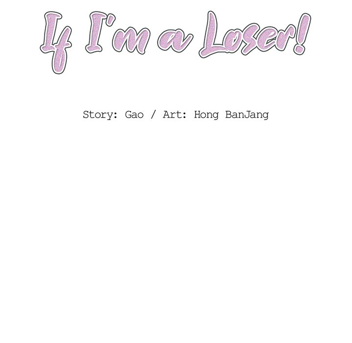 Who Cares If I’m a Loser! - Chapter 31 Page 14