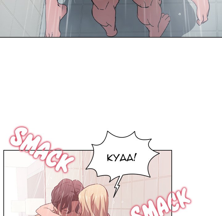 Who Cares If I’m a Loser! - Chapter 7 Page 28