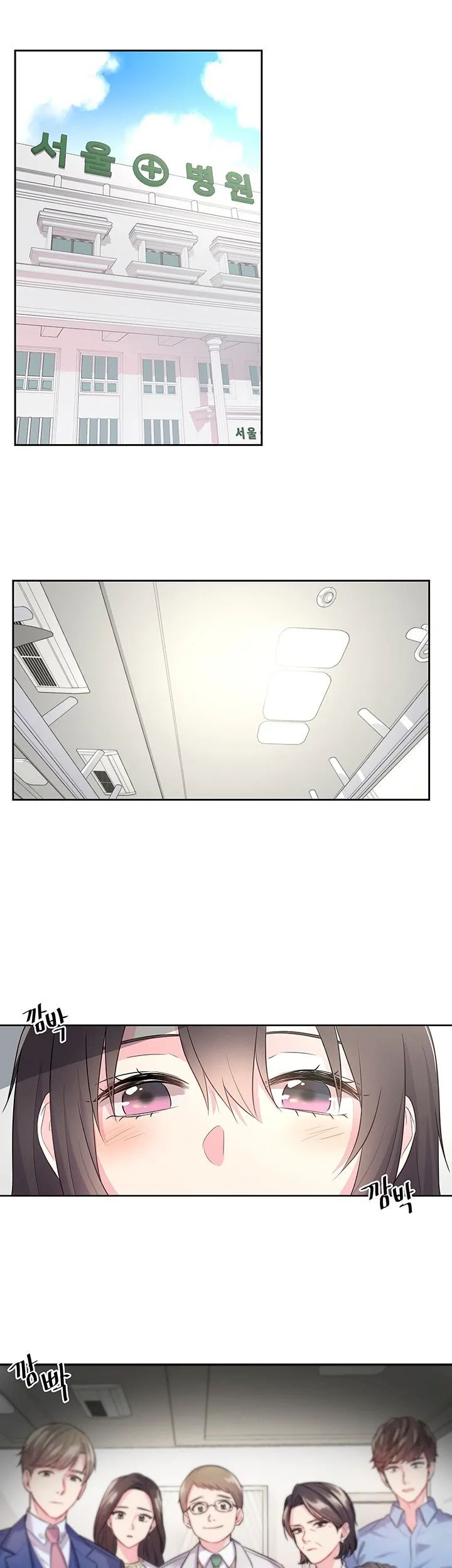 I Became a Millionaire's daughter - Chapter 1 Page 1