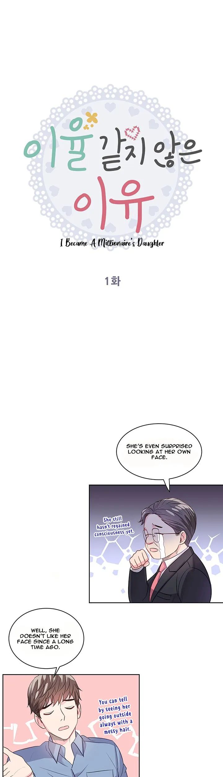 I Became a Millionaire's daughter - Chapter 1 Page 11