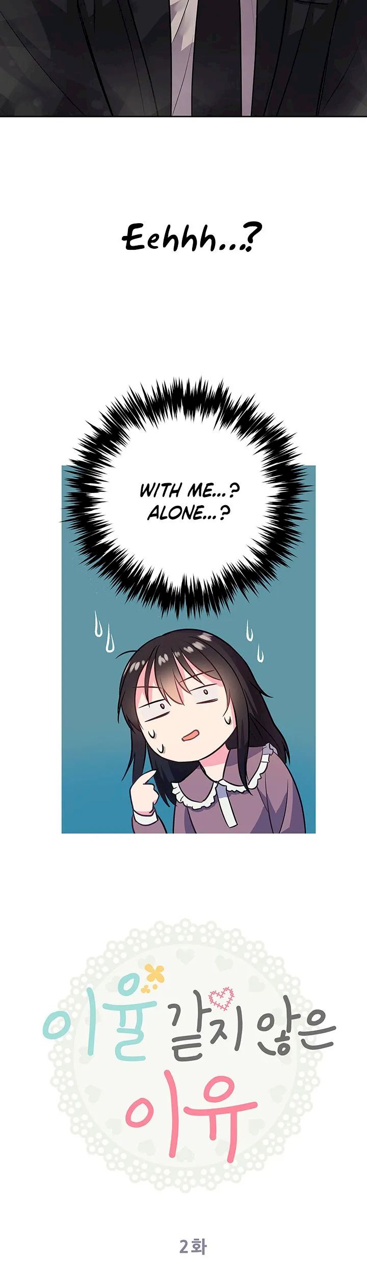I Became a Millionaire's daughter - Chapter 2 Page 8