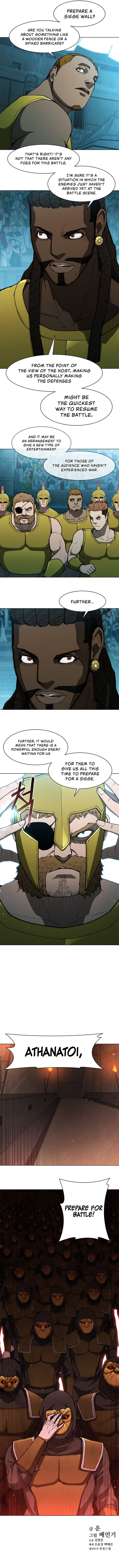 The Long Way Of The Warrior - Chapter 101 Page 7