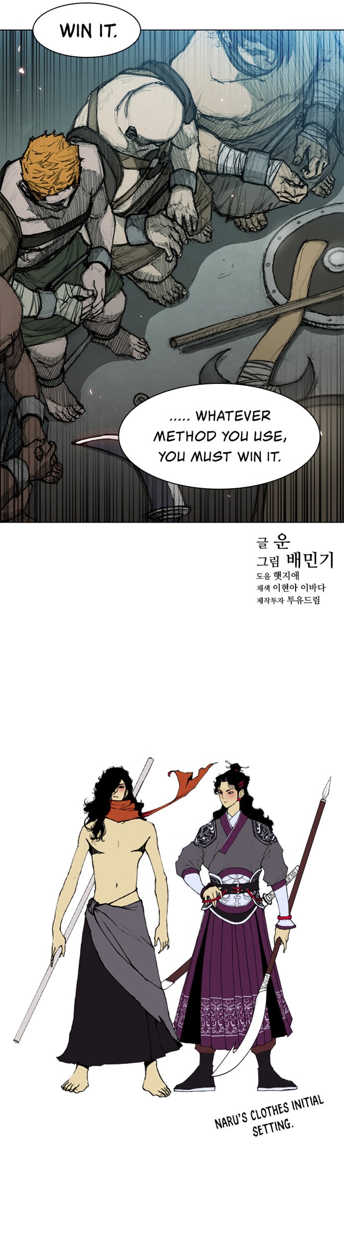 The Long Way Of The Warrior - Chapter 35 Page 10