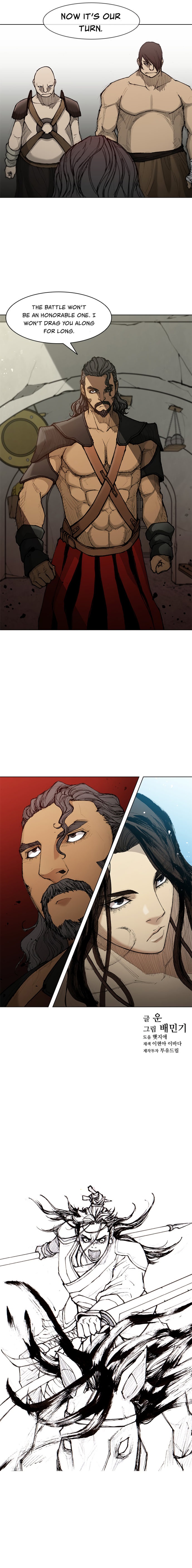 The Long Way Of The Warrior - Chapter 41 Page 14