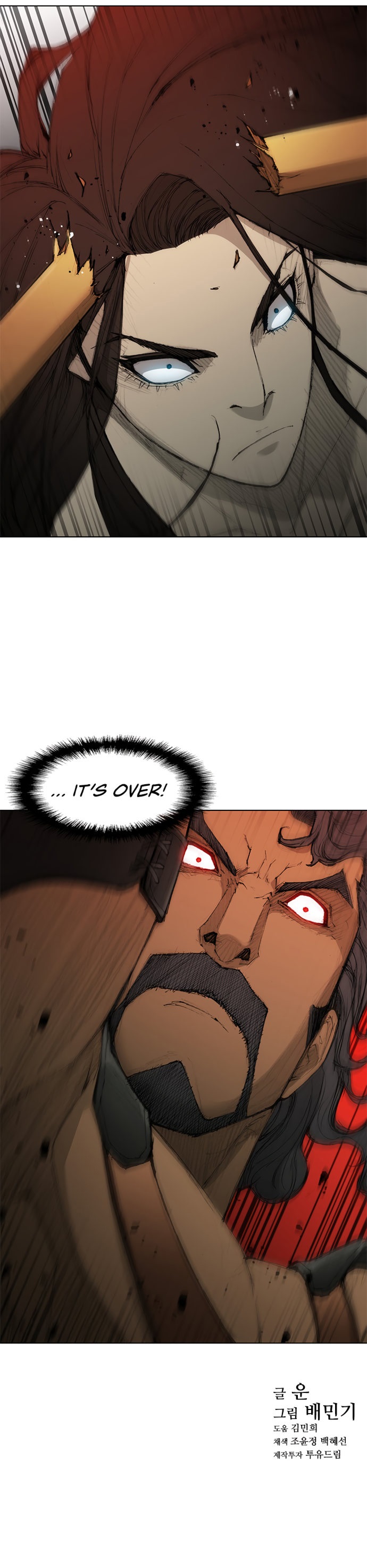 The Long Way Of The Warrior - Chapter 43 Page 12