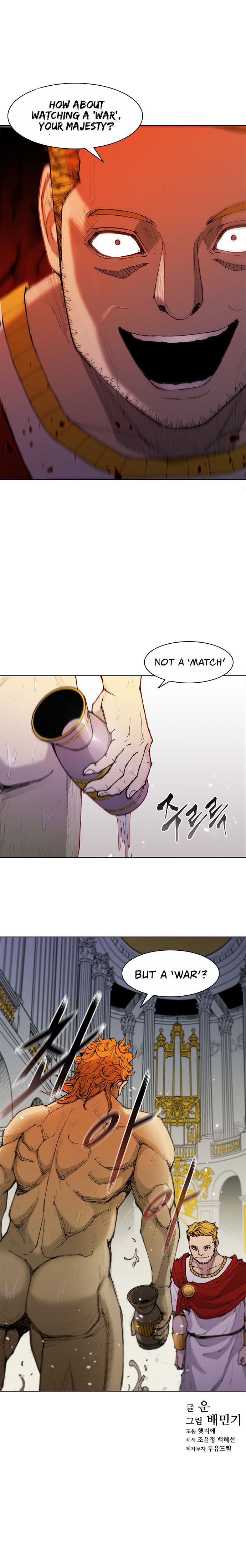 The Long Way Of The Warrior - Chapter 48 Page 12