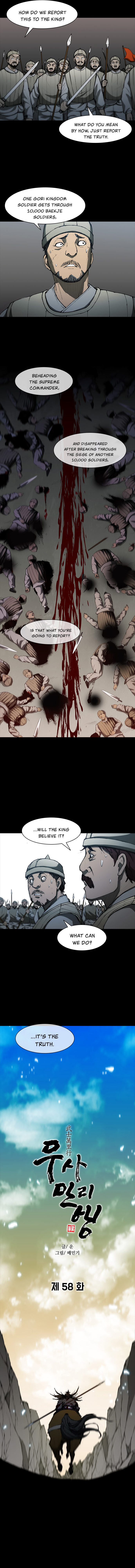 The Long Way Of The Warrior - Chapter 58 Page 13