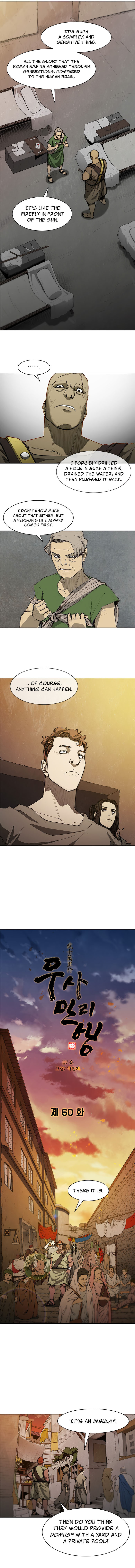 The Long Way Of The Warrior - Chapter 60 Page 6