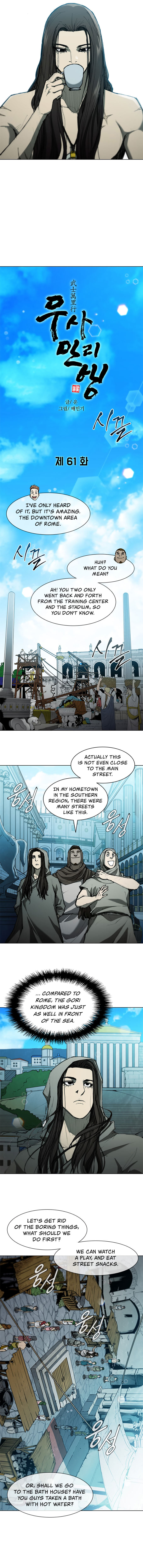 The Long Way Of The Warrior - Chapter 61 Page 4