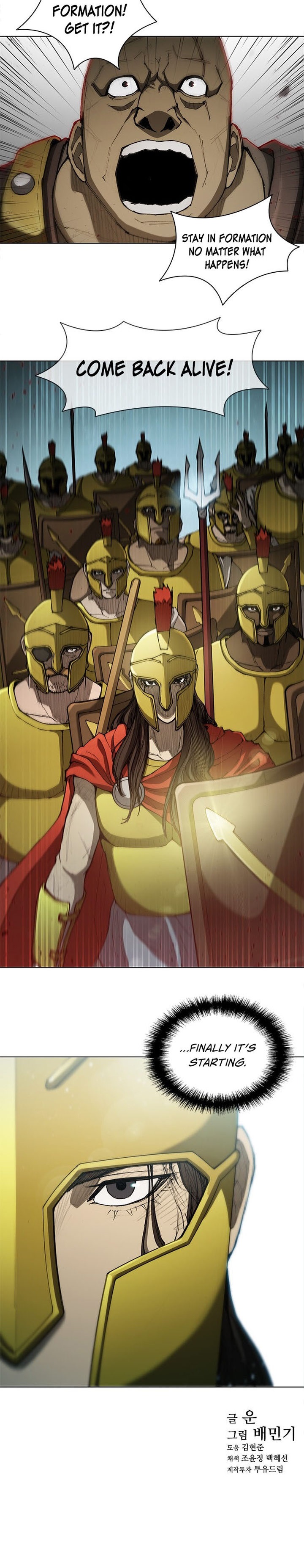 The Long Way Of The Warrior - Chapter 79 Page 12