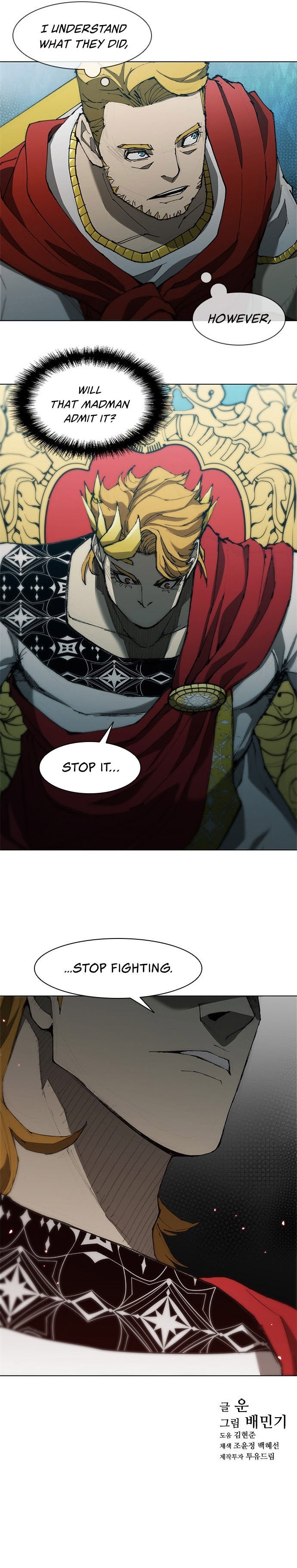 The Long Way Of The Warrior - Chapter 87 Page 14