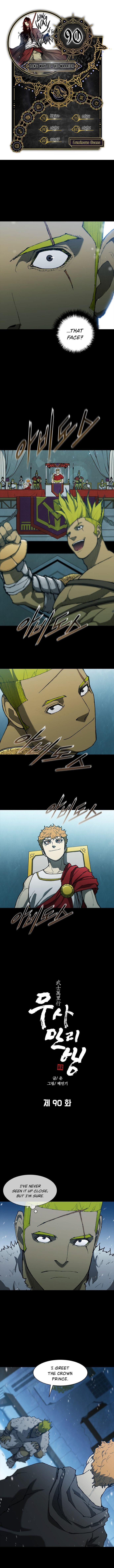 The Long Way Of The Warrior - Chapter 90 Page 1