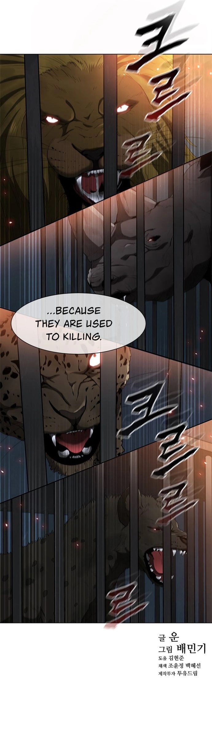 The Long Way Of The Warrior - Chapter 92 Page 11