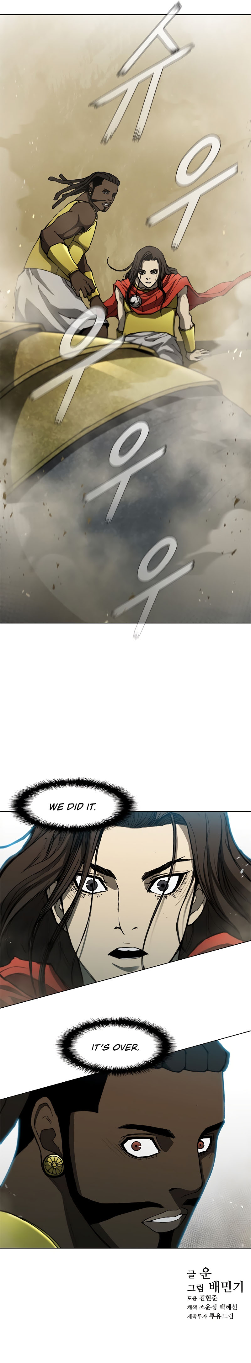 The Long Way Of The Warrior - Chapter 97 Page 9