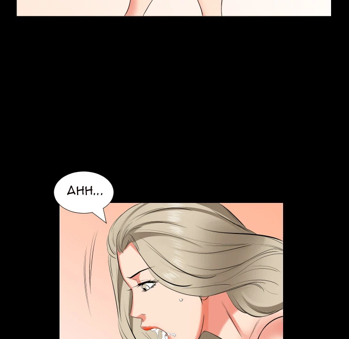 Daddy’s Working - Chapter 15 Page 52