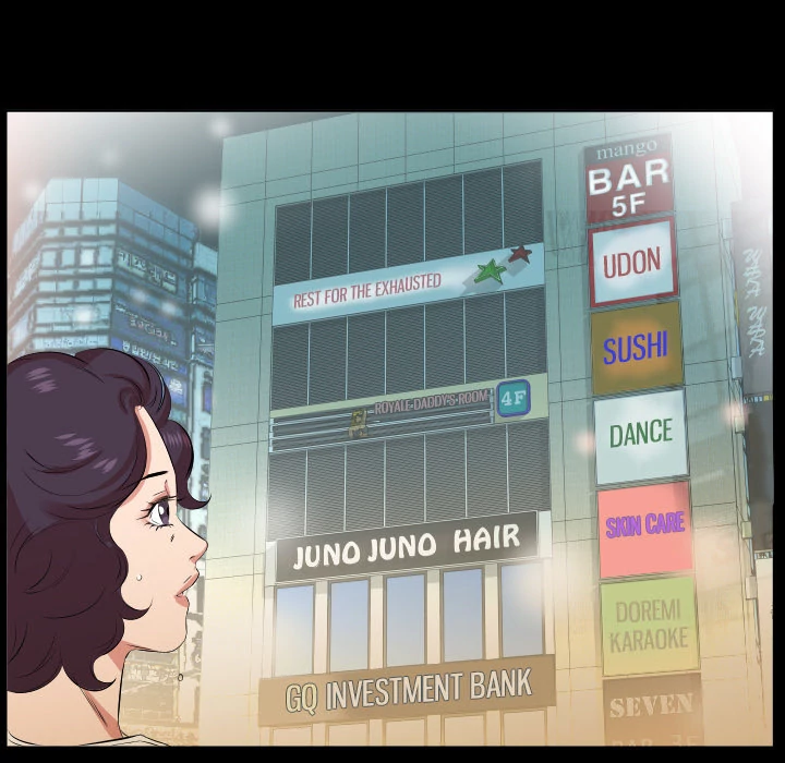 Daddy’s Working - Chapter 26 Page 48