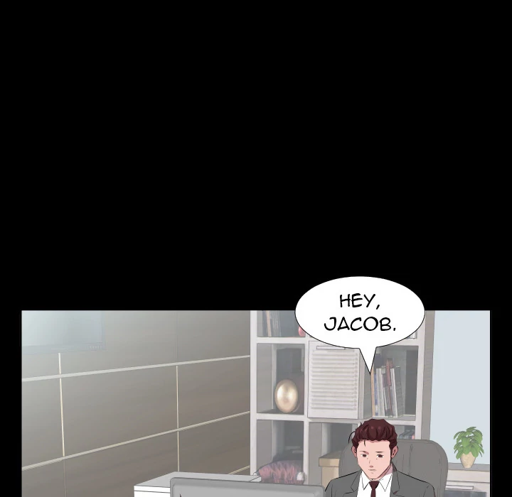 Daddy’s Working - Chapter 30 Page 69