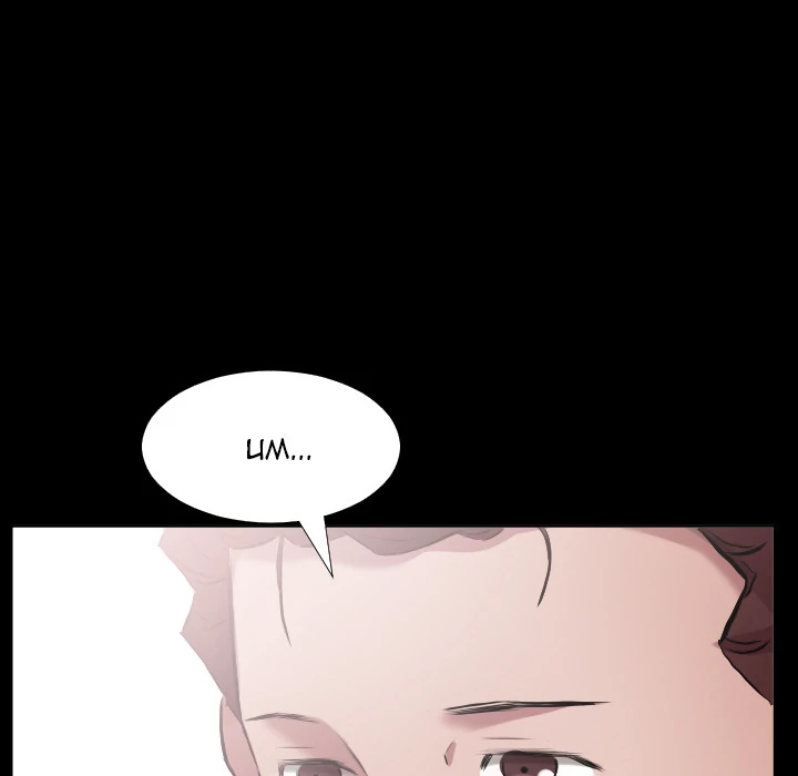 Daddy’s Working - Chapter 33 Page 96