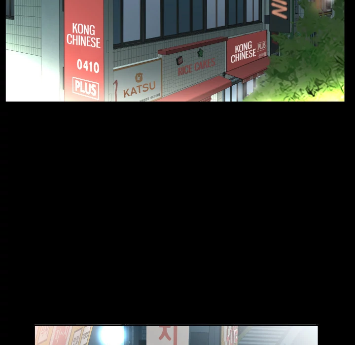 Daddy’s Working - Chapter 34 Page 46