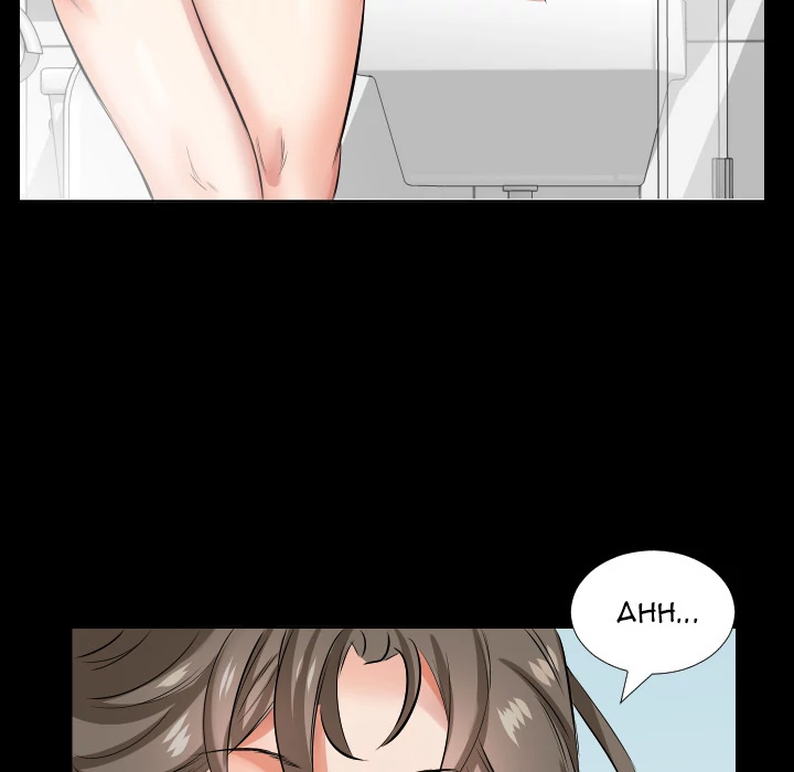 Daddy’s Working - Chapter 36 Page 33