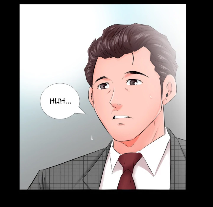 Daddy’s Working - Chapter 5 Page 17
