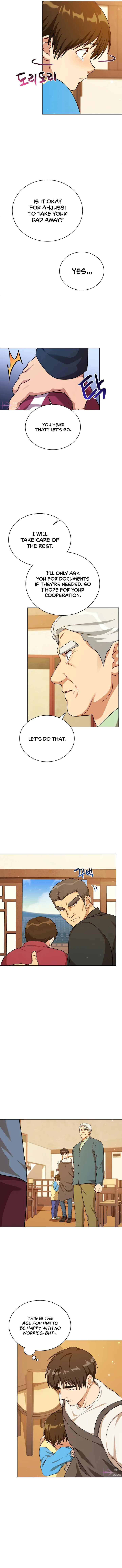 Please have a meal - Chapter 104 Page 9